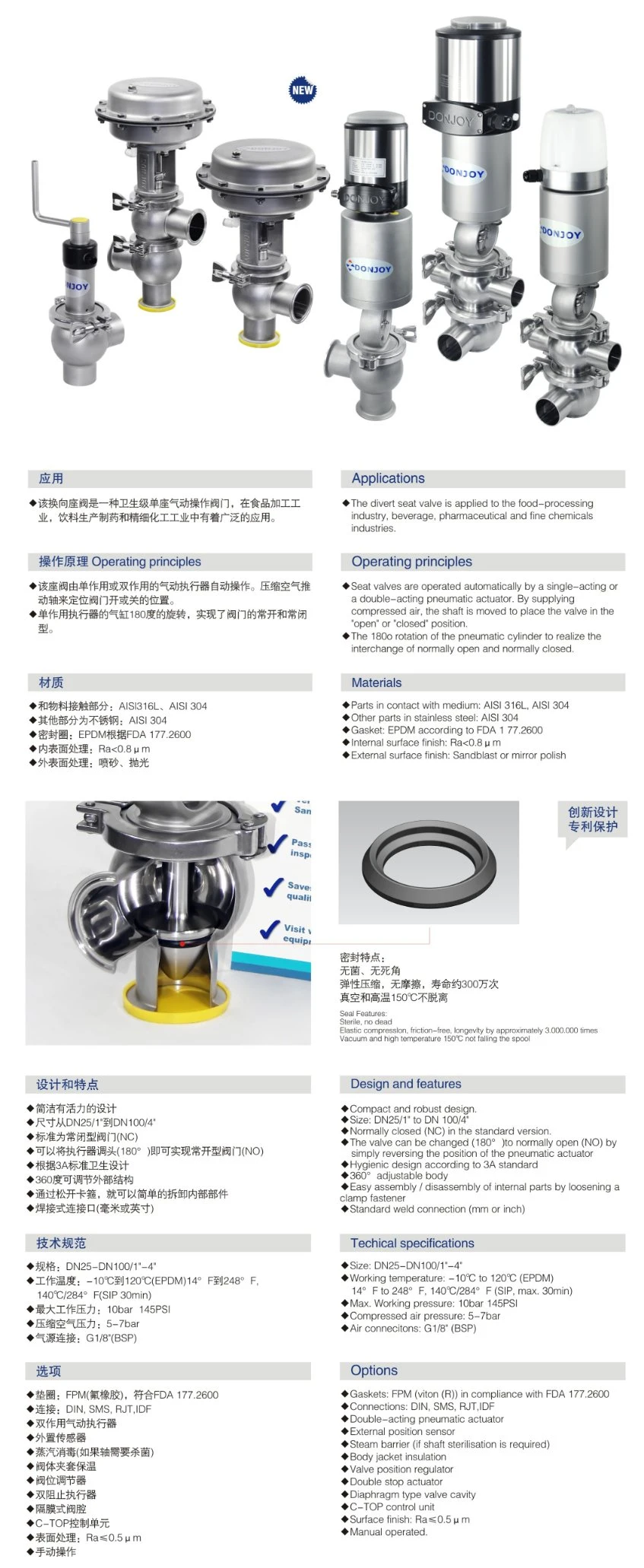 Stainless Stee Three Seat Divert Seat Valve Clamped With Control Head